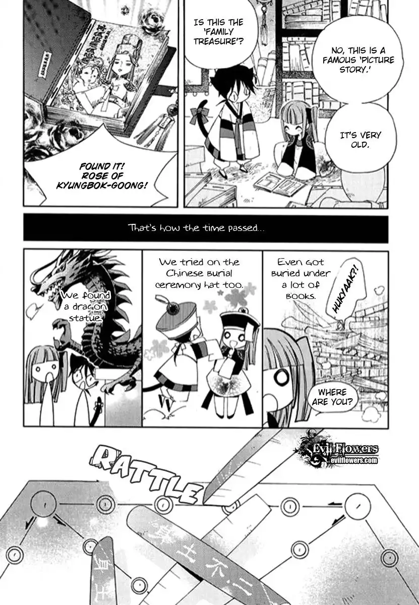 Dream Fantasia Chapter 2 48